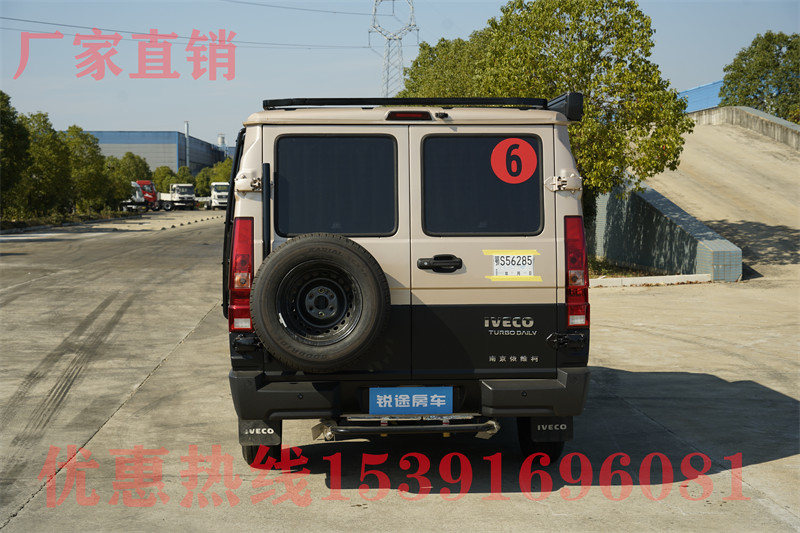 畫(huà)燒房車(chē)