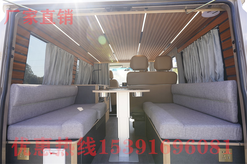 房車活動倉