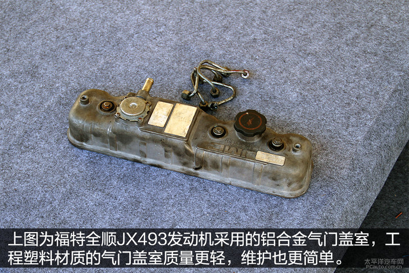 程力房車東風(fēng)御風(fēng)ZD30發(fā)動機(jī)拆解