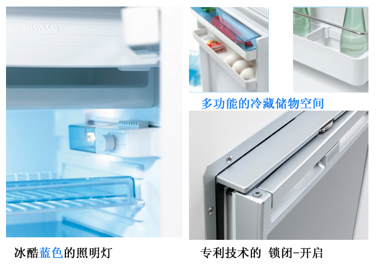 德國(guó)WAECO唯固房車壓縮機(jī)車載側(cè)開(kāi)門冰箱